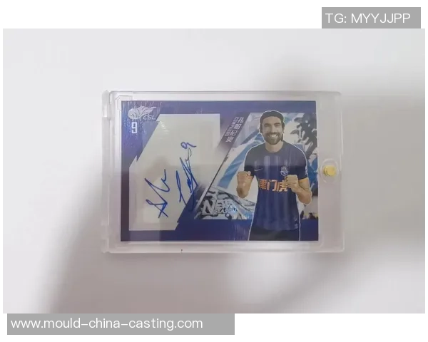 足球球星卡紫金卡价值分析及市场行情最新动态 足球球星卡紫金卡价值分析及市场行情最新动态