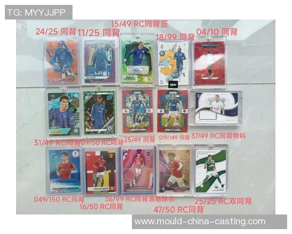 从足球球星卡厚度看收藏价值与制作工艺的深度解析 从足球球星卡厚度看收藏价值与制作工艺的深度解析