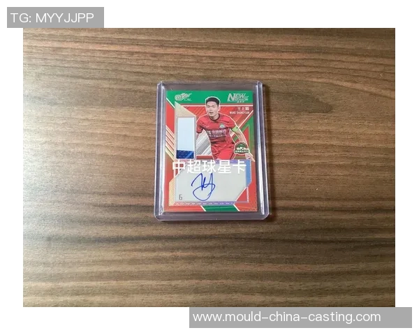 抖音抽足球球星卡究竟是谁的创意玩法引发热议揭秘背后秘密