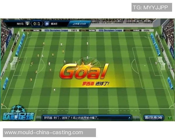 《绿茵梦想：足球球星们的热血冒险与友谊传奇》